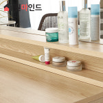 원마인드 샤르망 LED 조명 수납 800화장대