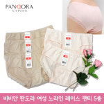PANDORA 비비안 판도라 노라인 면팬티 5종 95 110