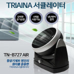 와이투에스 트리아이나 TN-B727 AIR