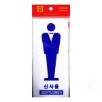 신사용 3601 9000
