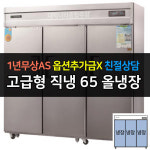 우성 우성 CWSM-1900DR-3D