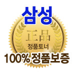 삼성전자 삼성 CLP-W350A (정품)