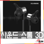 스틸인터렉티브 스틸인터렉티브 사운드 스톰 3D