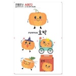 꾸밈인스 꾸밈인스스티커 호박의인화 A0872
