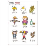 꾸밈인스 꾸밈인스스티커 농사2 A0322