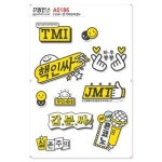 꾸밈인스 꾸밈인스스티커 인기이모티콘4 A0186