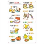 POOM 꾸밈인스 꾸밈인스스티커 분식캐릭터 A0204