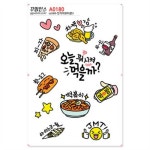 꾸밈인스 꾸밈인스스티커 인기이모티콘3 A0180