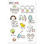 꾸밈인스 꾸밈인스스티커 육아2 A0357
