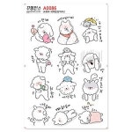 꾸밈인스 꾸밈인스스티커 귀여운강아지2 A0086