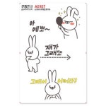 꾸밈인스 꾸밈인스스티커 귀여운토끼4 A0307