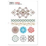 꾸밈인스 꾸밈인스스티커 전통꽃무늬3 A0934