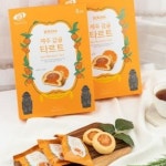 제키스 제키스 제주 감귤 타르트