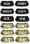 EyeBlack 미국 MARYLAND 대학 아이블랙 세트 3-PAIR