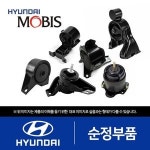 현대모비스 YF쏘나타 엔진미미 3종 세트