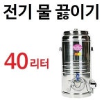 티알엠 티알엠 TRM-전기 물끓이기