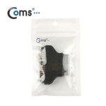 라이트컴 COMS SATA 젠더(Slimline SATA 변환)