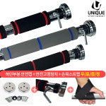 유니크스포츠앤바디 안전 단축 철봉