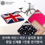 삼영상사 원일 전기방석
