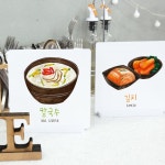 꾸밈 pa926-스탠드액자2P 맛있는조합01 칼국수김치