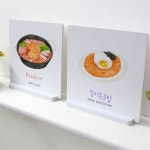 꾸밈 pa931-스탠드액자2P 맛있는조합06 부대찌개 김치볶음밥