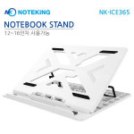 노트옵션 노트킹 NK-ICE365