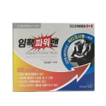 임팩파워맨 1600mg x 60정 x 2개입
