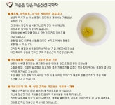 안동국화차영농조합 유기농 전통 꽃차 국화차 선물세트