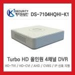 하이크비전 하이크비전 DS-7104HQHI-K1