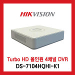 하이크비전 하이크비전 DS-7104HQHI-K1