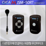준성테크 준성테크 JSM-50RT