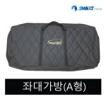 스마트상사 좌대가방 A형