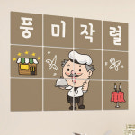 꾸밈 cd283-멀티액자 풍미작렬