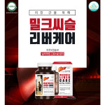 어바틀오브네이처 밀크씨슬 리버케어 1000mg x 60캡슐