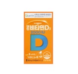 일동제약 비타민D3 2000IU 280mg x 90캡슐