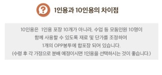 뚝딱 나무북아트 가을나무이야기 10인용 만들기 교구 재료