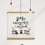 패브릭캘리그라피 패브릭족자 우드 원목 삼나무 레터링 캘리그라피 캘리 손글씨 ck543-우드스크롤 90CmX90Cm-사랑하는내동무 대형