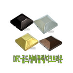 사각캡 상부캡 목재용 120각 마구리캡 기둥캡 - 메가타이 120목재각재용 25EA 박스판매 다크브라운 황동 스텐304 DFC55