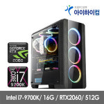 아이하이컴 972060K