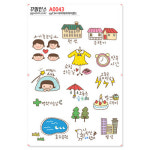 꾸밈인스 꾸밈인스스티커 다이어리아이콘2 A0043