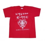 월드컵티셔츠-성인남자 L