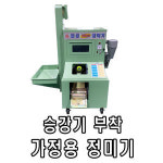 금성산업 정미기 GS-505A