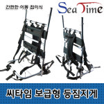 씨타임 등짐지게 낚시 캠핑 이동 접이식