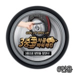 쿠첸 쿠첸 압력 패킹 (CPJ-P061SPA)