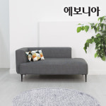 에보니아 퍼즐 방수가죽 2인 소파