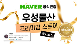 반찬단지 반찬단지 반찬단지 명이나물 10kg 업소용 대용량 반찬류 식자재 식당용 고기쌈 명이절임