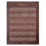 영메디칼바이오 하이리빙 쉼 온후 EX 온열매트