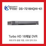 하이크비전 하이크비전 DS-7216HQHI-K1