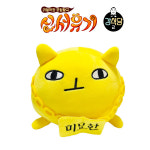 신서유기 미묘한 모찌 인형 25cm