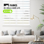 누베스 친환경 바이오 클린쉐이드 콤비 블라인드 65 x 240